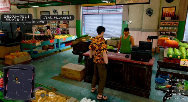 【龍が如く8外伝 Pirates in Hawaii】ゴールデングレース青果市場 メニュー一覧 