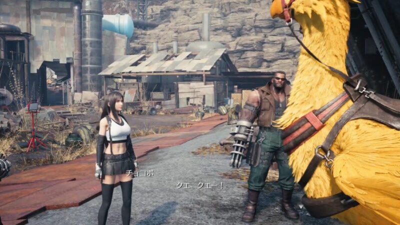 【FINAL FANTASY VII REMAKE】なんでも屋クエスト 17「チョコボを探せ」攻略チャート PS4･PS5 