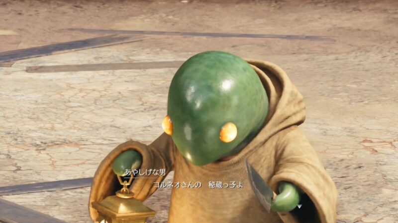 【FINAL FANTASY VII REMAKE】なんでも屋クエスト18 「手下のうらみ」攻略チャート PS4･PS5 