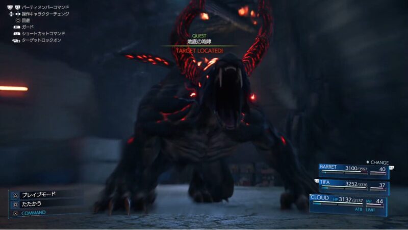 【FINAL FANTASY VII REMAKE】なんでも屋クエスト24 「地底の咆哮」攻略チャート PS4･PS5 