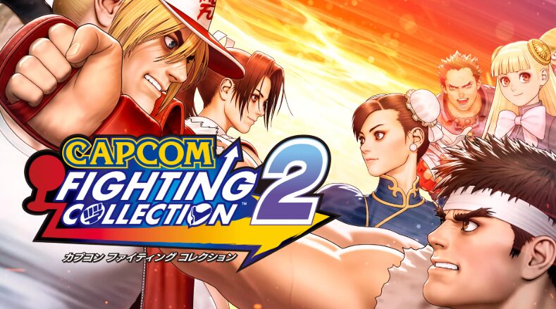 【カプコン ファイティング コレクション2】トロフィー/実績一覧 