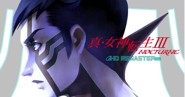 【真・女神転生III NOCTURNE HD REMASTER】トロフィー/実績一覧 