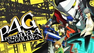 【ペルソナ4 ザ・ゴールデン】トロフィー/実績一覧 