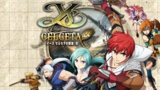 【イース セルセタの樹海】クエスト一覧 