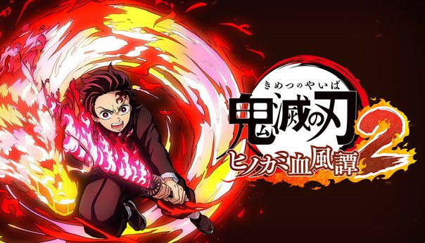 【鬼滅の刃 ヒノカミ血風譚2】熟練度の上げ方｜対象モード・共有仕様・報酬（隊士票/称号/ボイス）まとめ 