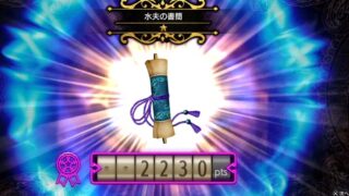 【龍が如く8外伝 Pirates in Hawaii】ジャンボ島「水夫の書簡」徹底攻略（入手場所・手順・おすすめ編成・報酬まで） 