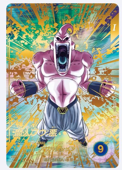 SDV6-066 GDR 魔人ブウ:悪(インパクト)