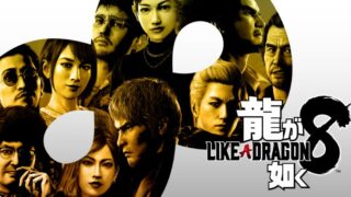 【龍が如く8】宴会トーク全48種まとめ：発生条件・効果・食事コンボ（ハワイ／伊勢佐木） 