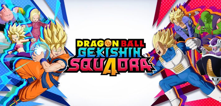 【ドラゴンボール ゲキシン スクアドラ】トロフィー/実績一覧 