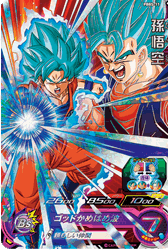 【PBBS-11(プロモーション)】孫悟空