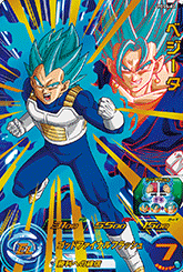 【PDSS-02】ベジータ