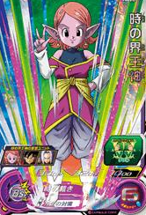 【PBBS-07】時の界王神