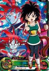 【SH2-59】ギネ（SP）