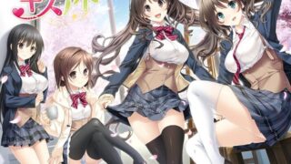 【キスアト】トロフィー/実績一覧 