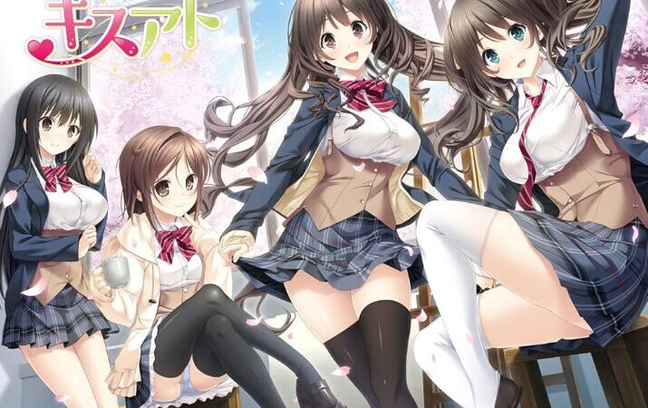 【キスアト】トロフィー/実績一覧 