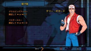 KOF’97 テリー・ボガードの立ち回り完全ガイド・コマンド表付き（“弱PWで測る→小ジャンプDで踏み込む→df（↘）+C始動で確定を取る”） 