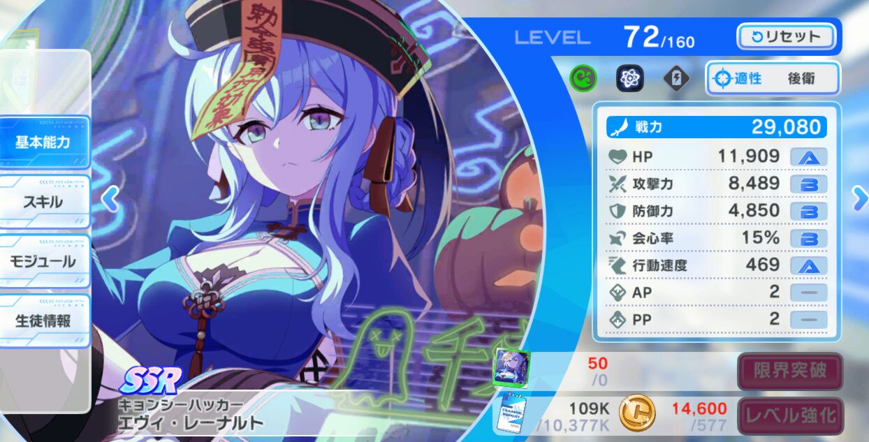 エヴィ・レーナルト キョンシーハッカー