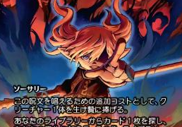 シャントットの強要（MTG）徹底解説――“犠牲1→好きなカードを確定サーチ”をFFXIの黒魔道士が体現 