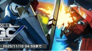 【マブラヴ ガールズガーデン】アリーナ最強テンプレ（最新版）—勝率を底上げする“役割固定”の組み方と編成サンプル【環境：2025年11月3日時点】 