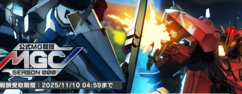 【マブラヴ ガールズガーデン】アリーナ最強テンプレ（最新版）—勝率を底上げする“役割固定”の組み方と編成サンプル【環境：2025年11月3日時点】 