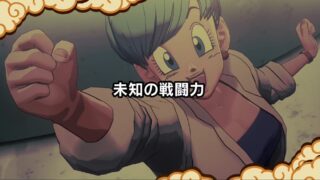 【ドラゴンボールZ KAKAROT】「未知の戦闘力」完全攻略—発生条件／場所／手順／報酬／見落とし防止ポイントまで 