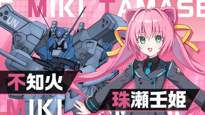 【稀代の狙撃手】珠瀬壬姫（SSR）徹底解説――“行動速度デバフ×低HPフォーカス”で主導権を握るコントロール狙撃手【マララヴ ガールズガーデン】 