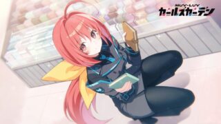 【唯一無二の幼なじみ】鑑 純夏（SSR）徹底解説――実装日／入手方法／スキル性能／運用（メイズ・演習・アリーナ）まで 【マブラブ ガールズガーデン】 