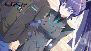 【天命を受けし剣術乙女】御剣冥夜（SSR）―性能/入手法/設定まで一気に把握【マブラブ ガールズガーデン】 