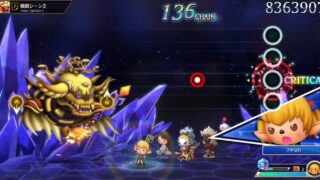 【シアトリズム ファイナルバーライン】FINAL FANTASY Ⅱ「戦闘シーン２」のクエスト「ボスモンスター登場から20秒以内に倒そう」徹底攻略 