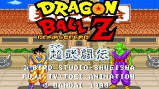 【ドラゴンボールZ 超武闘伝】裏技・隠しコマンド完全解説【同キャラ対戦・ライフ無限・隠しキャラ】 