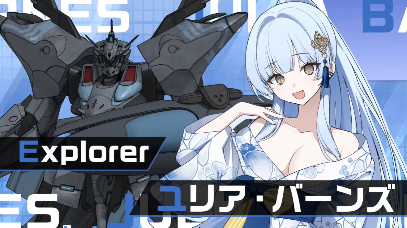 【マブガル】ユリア・バーンズ「はだけるわんぱく浴衣」評価と使い方｜開幕全体シールドとメモリー解説