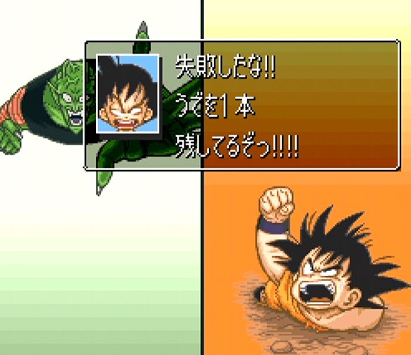 【ドラゴンボールZ 超悟空伝 -突激編-】ストーリーイベント000〜203完全データベース｜オープニング〜ピッコロ大魔王編対応表