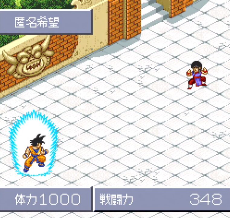 ドラゴンボールZ 覚醒編