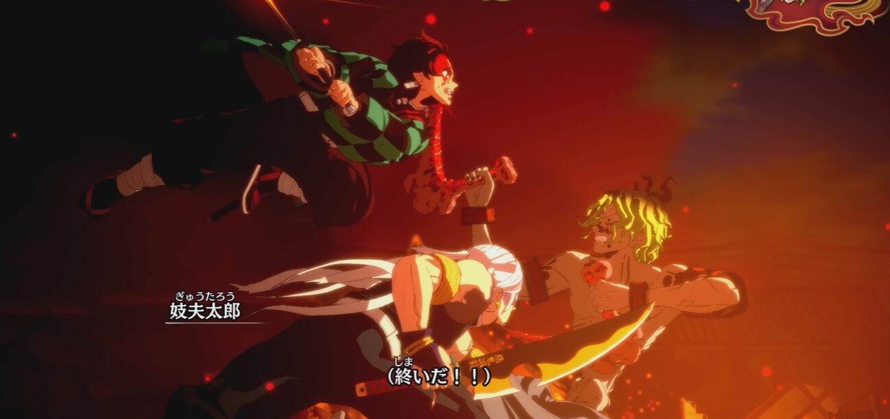 鬼滅の刃 ヒノカミ血風譚2 ヒノカミ血風譚