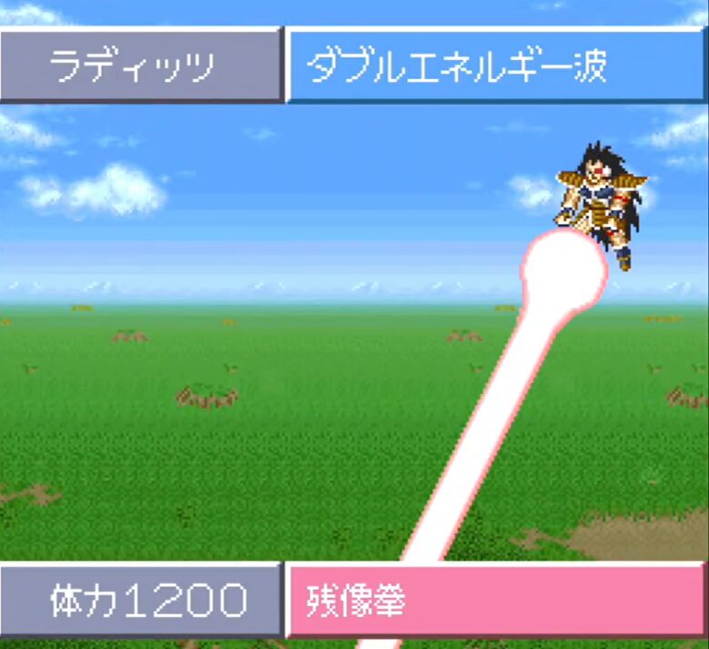 ドラゴンボールZ 覚醒編