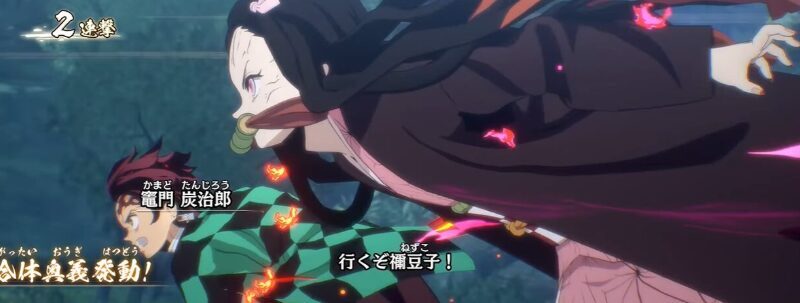 【鬼滅の刃 ヒノカミ血風譚2】合体奥義の出し方まとめ｜発動条件・ペア一覧・対戦での狙いどころ 