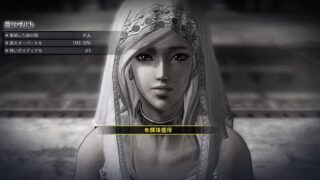 【北斗が如く】輝珠（きじゅ）の入手方法と使い道まとめ｜おすすめ解放スキル優先度 