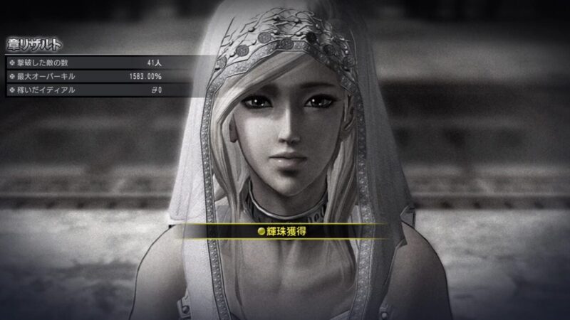 【北斗が如く】輝珠（きじゅ）の入手方法と使い道まとめ｜おすすめ解放スキル優先度 