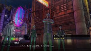 【北斗が如く】サイドミッション5「暴力のない世界」発生条件・場所・報酬・攻略まとめ 