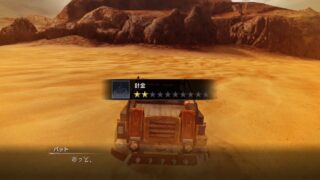 【北斗が如く】針金の入手方法まとめ｜拾う場所・買い方（なじみ度）・物々交換と使い道 