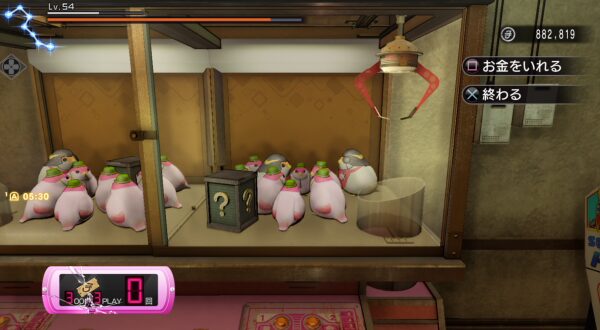 【北斗が如く】荒野のブンちゃんの入手方法と使い道｜UFOキャッチャー解放条件・黒服ケンシロウでの活用