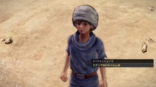 【北斗が如く】サイドミッション10「エデンで再びかくれんぼ」攻略｜発生条件・場所・最短手順（煙突街） 