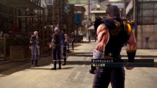 【北斗が如く】サイドミッション8「職人と信念」攻略｜発生場所・報酬・最短手順 