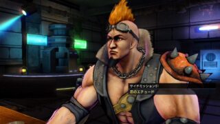 【北斗が如く】サイドミッション61「恋のエチュード」攻略｜発生条件と最短手順（バーテンダー・ケン） 