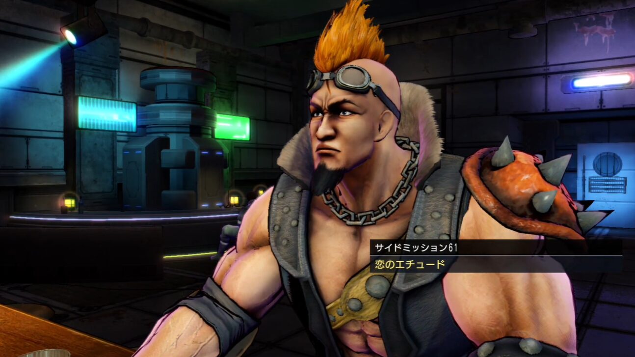 【北斗が如く】サイドミッション61「恋のエチュード」攻略｜発生条件と最短手順（バーテンダー・ケン）