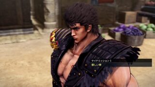 【北斗が如く】サイドミッション6「優しい拳」攻略｜発生条件・場所・報酬と最短手順 