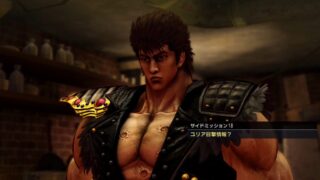 【北斗が如く】サイドミッション18「ユリア目撃情報？」攻略｜発生条件・夜の衛兵・報酬まとめ 