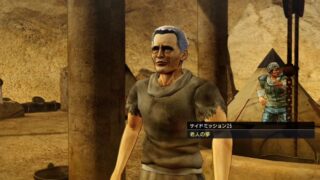 【北斗が如く】サイドミッション25「老人の夢」攻略｜素材の集め方（探索／購入）と報酬・物々交換解放 