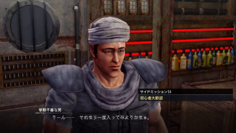 【北斗が如く】サイドミッション54「初心者大歓迎」攻略｜発生条件・場所・報酬と最短手順 