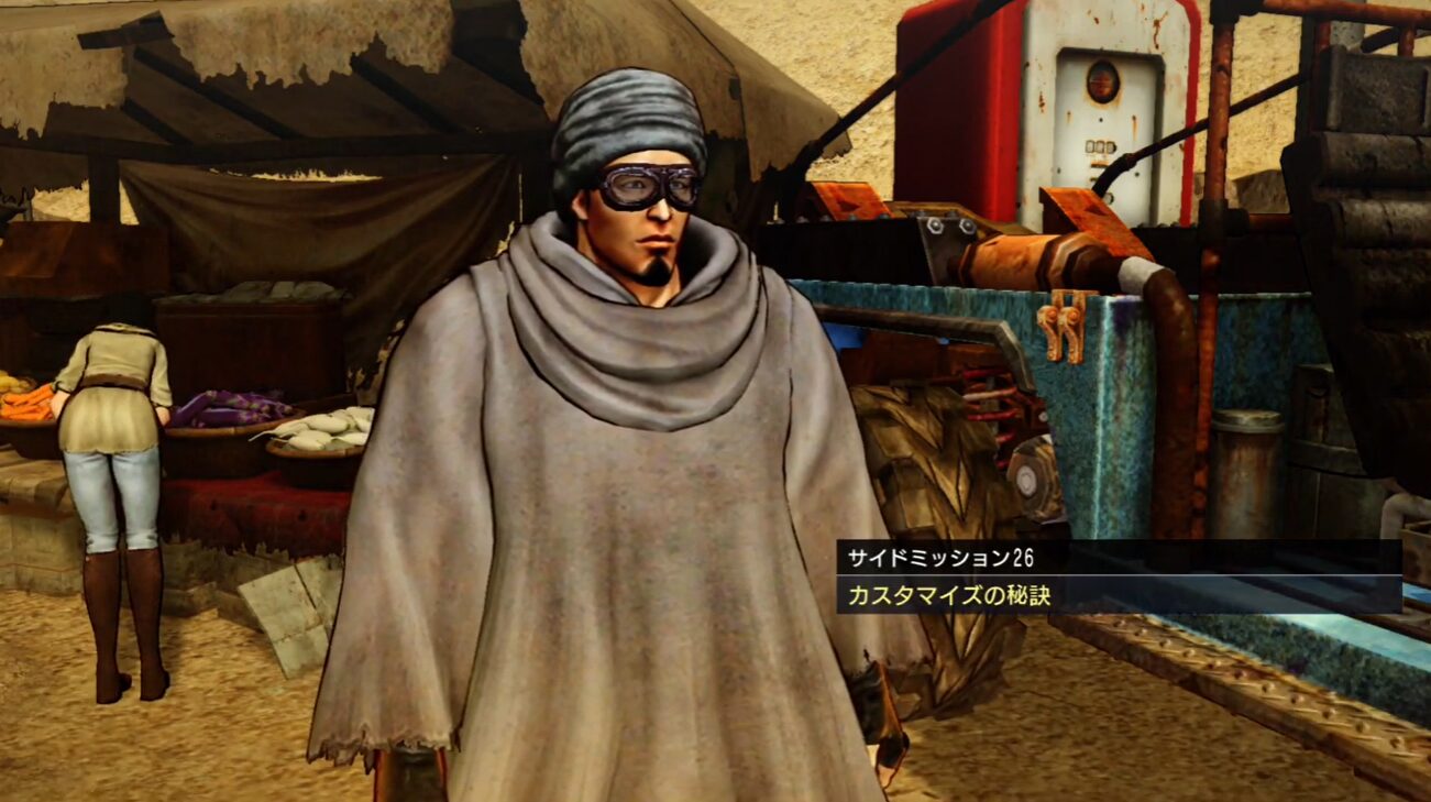 【北斗が如く】サイドミッション26「カスタマイズの秘訣」攻略｜発生条件・最高級洋酒の入手・報酬まとめ